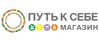 Путь к себе: Магазины оригинальных подарков в Екатеринбурге: адреса интернет сайтов, акции и скидки на сувениры