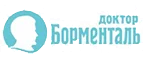 Доктор Борменталь: Акции службы доставки Екатеринбурга: цены и скидки услуги, телефоны и официальные сайты