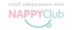 NappyClub: Магазины для новорожденных и беременных в Екатеринбурге: адреса, распродажи одежды, колясок, кроваток