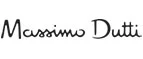 Massimo Dutti: Магазины мужского и женского нижнего белья и купальников в Екатеринбурге: адреса интернет сайтов, акции и распродажи