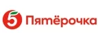 Пятерочка Доставка: Гипермаркеты и супермаркеты Екатеринбурга