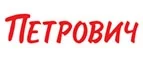 Петрович: Акции в магазинах дверей в Екатеринбурге: скидки на межкомнатные и входные, цены на установку дверных блоков