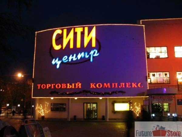 СИТИ-ЦЕНТР Екатеринбург