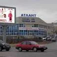 Атлант Екатеринбург