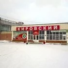 Новый торговый центр Екатеринбург