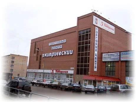 Дмитриевский Екатеринбург