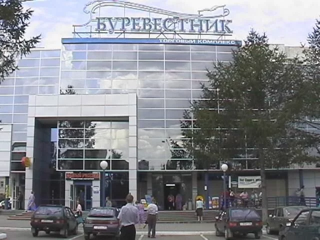 Буревестник Екатеринбург