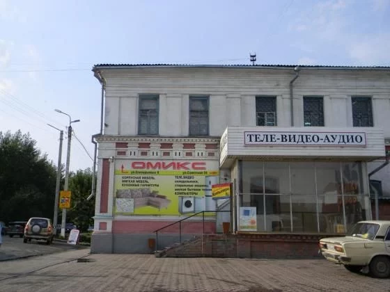 Омикс Екатеринбург