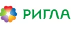 Ригла: Скидки и акции в магазинах профессиональной, декоративной и натуральной косметики и парфюмерии в Екатеринбурге