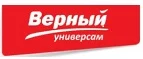 Верный: Гипермаркеты и супермаркеты Екатеринбурга