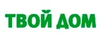 Твой дом: Акции и распродажи окон в Екатеринбурге: цены и скидки на установку пластиковых, деревянных, алюминиевых стеклопакетов