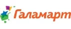 Галамарт: Магазины товаров и инструментов для ремонта дома в Екатеринбурге: распродажи и скидки на обои, сантехнику, электроинструмент