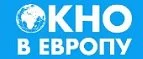 Окно в Европу: Магазины товаров и инструментов для ремонта дома в Екатеринбурге: распродажи и скидки на обои, сантехнику, электроинструмент