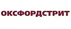 Оксфордстрит: Распродажи и скидки в магазинах Екатеринбурга