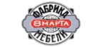 8 Марта: Магазины товаров и инструментов для ремонта дома в Екатеринбурге: распродажи и скидки на обои, сантехнику, электроинструмент