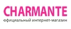 Charmante: Магазины мужского и женского нижнего белья и купальников в Екатеринбурге: адреса интернет сайтов, акции и распродажи