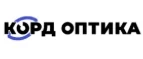 Корд Оптика: Акции в салонах оптики в Екатеринбурге: интернет распродажи очков, дисконт-цены и скидки на лизны