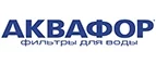 Аквафор: Магазины товаров и инструментов для ремонта дома в Екатеринбурге: распродажи и скидки на обои, сантехнику, электроинструмент