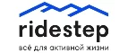 Ridestep: Магазины спортивных товаров Екатеринбурга: адреса, распродажи, скидки