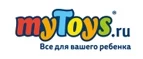 myToys: Магазины игрушек для детей в Екатеринбурге: адреса интернет сайтов, акции и распродажи