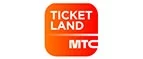 Ticketland.ru: Акции и скидки на билеты в театры Екатеринбурга: пенсионерам, студентам, школьникам