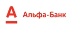 Альфа-Банк: Банки и агентства недвижимости в Екатеринбурге