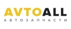 AvtoALL: Акции и скидки в автосервисах и круглосуточных техцентрах Екатеринбурга на ремонт автомобилей и запчасти