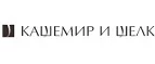 Кашемир и Шелк: Магазины мужской и женской одежды в Екатеринбурге: официальные сайты, адреса, акции и скидки