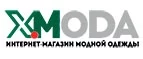 X-Moda: Распродажи и скидки в магазинах Екатеринбурга