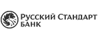 Банк Русский стандарт: Банки и агентства недвижимости в Екатеринбурге