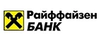 Райффайзенбанк: Банки и агентства недвижимости в Екатеринбурге
