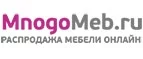 MnogoMeb.ru: Магазины мебели, посуды, светильников и товаров для дома в Екатеринбурге: интернет акции, скидки, распродажи выставочных образцов