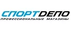 СпортДепо: Магазины мужской и женской одежды в Екатеринбурге: официальные сайты, адреса, акции и скидки