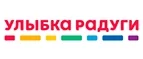 Улыбка радуги: Акции в фитнес-клубах и центрах Екатеринбурга: скидки на карты, цены на абонементы