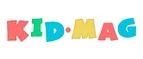 Kid Mag: Магазины игрушек для детей в Екатеринбурге: адреса интернет сайтов, акции и распродажи