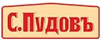 С.Пудовъ: Гипермаркеты и супермаркеты Екатеринбурга
