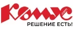 Комус: Магазины товаров и инструментов для ремонта дома в Екатеринбурге: распродажи и скидки на обои, сантехнику, электроинструмент