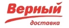 Верный.Доставка: Гипермаркеты и супермаркеты Екатеринбурга
