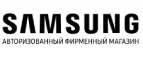 Galaxystore: Магазины мобильных телефонов, компьютерной и оргтехники в Екатеринбурге: адреса сайтов, интернет акции и распродажи